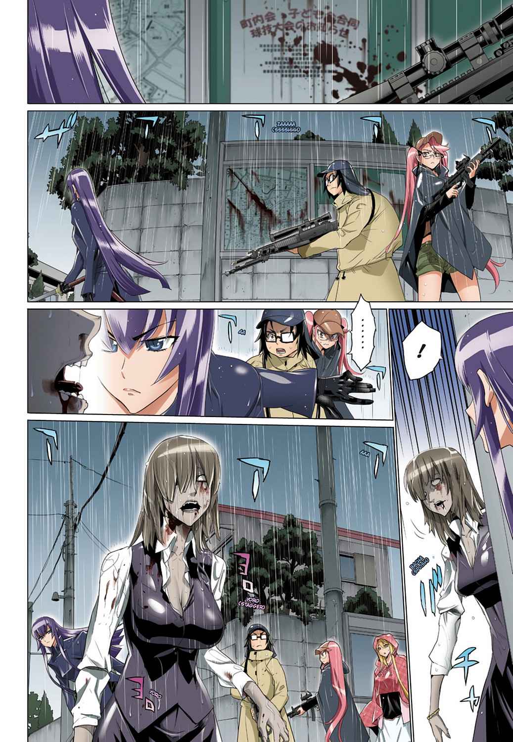 High School of the Dead - Full Color Edition Chap 7 - Next Chap 8