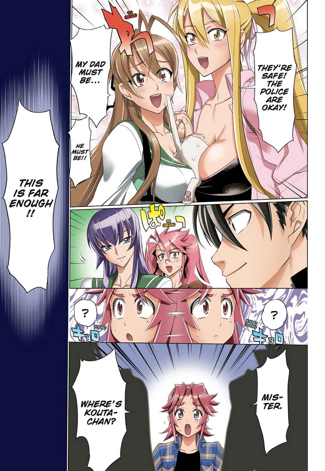 High School of the Dead - Full Color Edition Chap 7 - Next Chap 8
