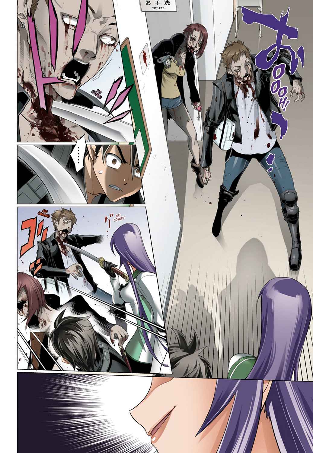 High School of the Dead - Full Color Edition Chap 7 - Next Chap 8