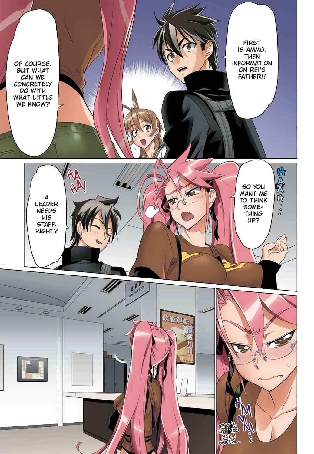 High School of the Dead - Full Color Edition Chap 7 - Next Chap 8
