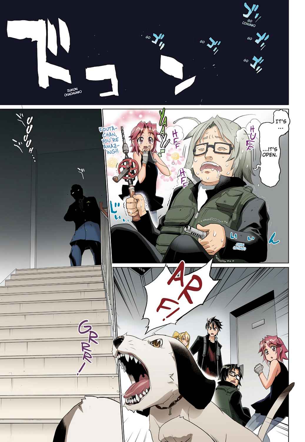 High School of the Dead - Full Color Edition Chap 7 - Next Chap 8