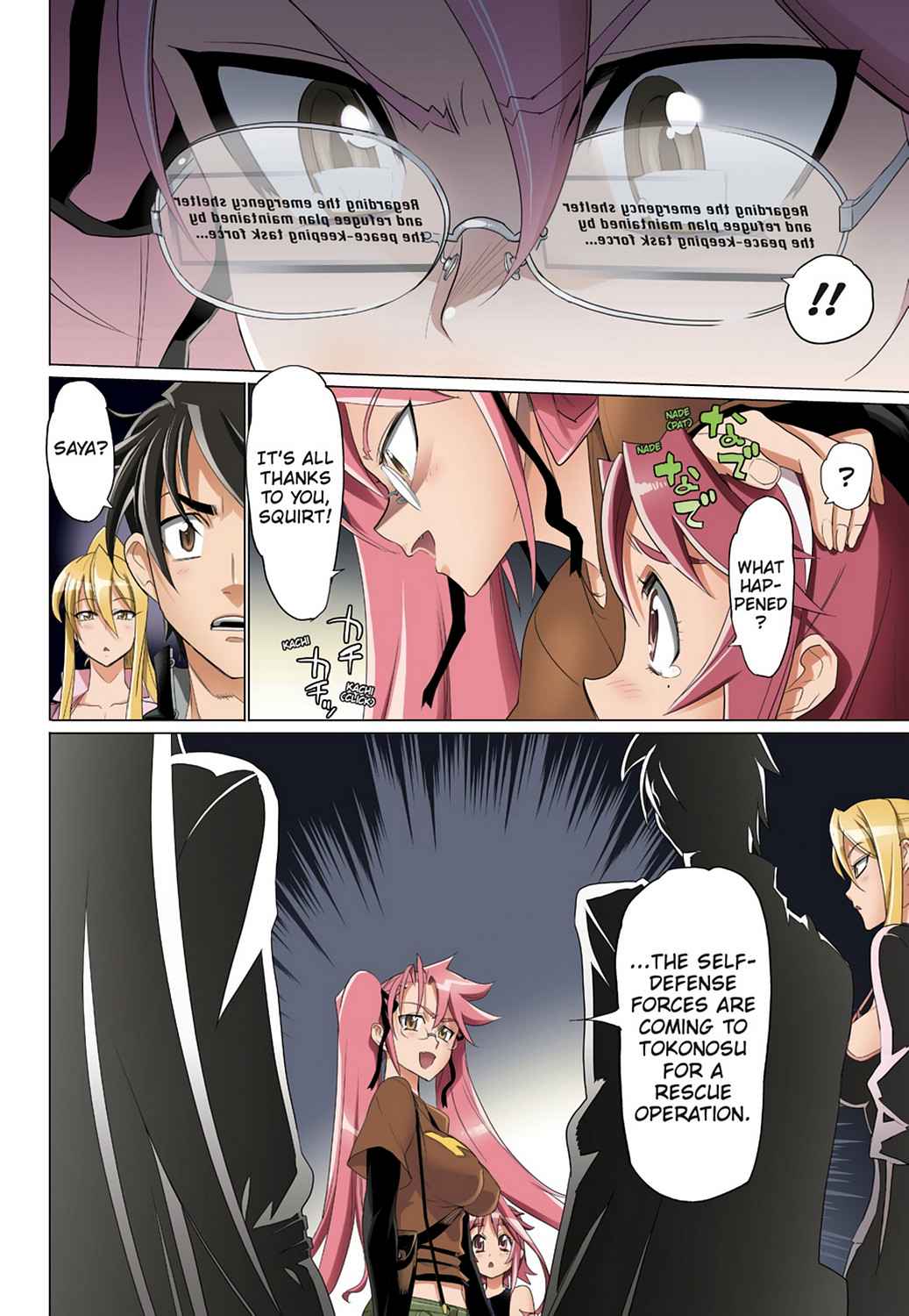 High School of the Dead - Full Color Edition Chap 7 - Next Chap 8