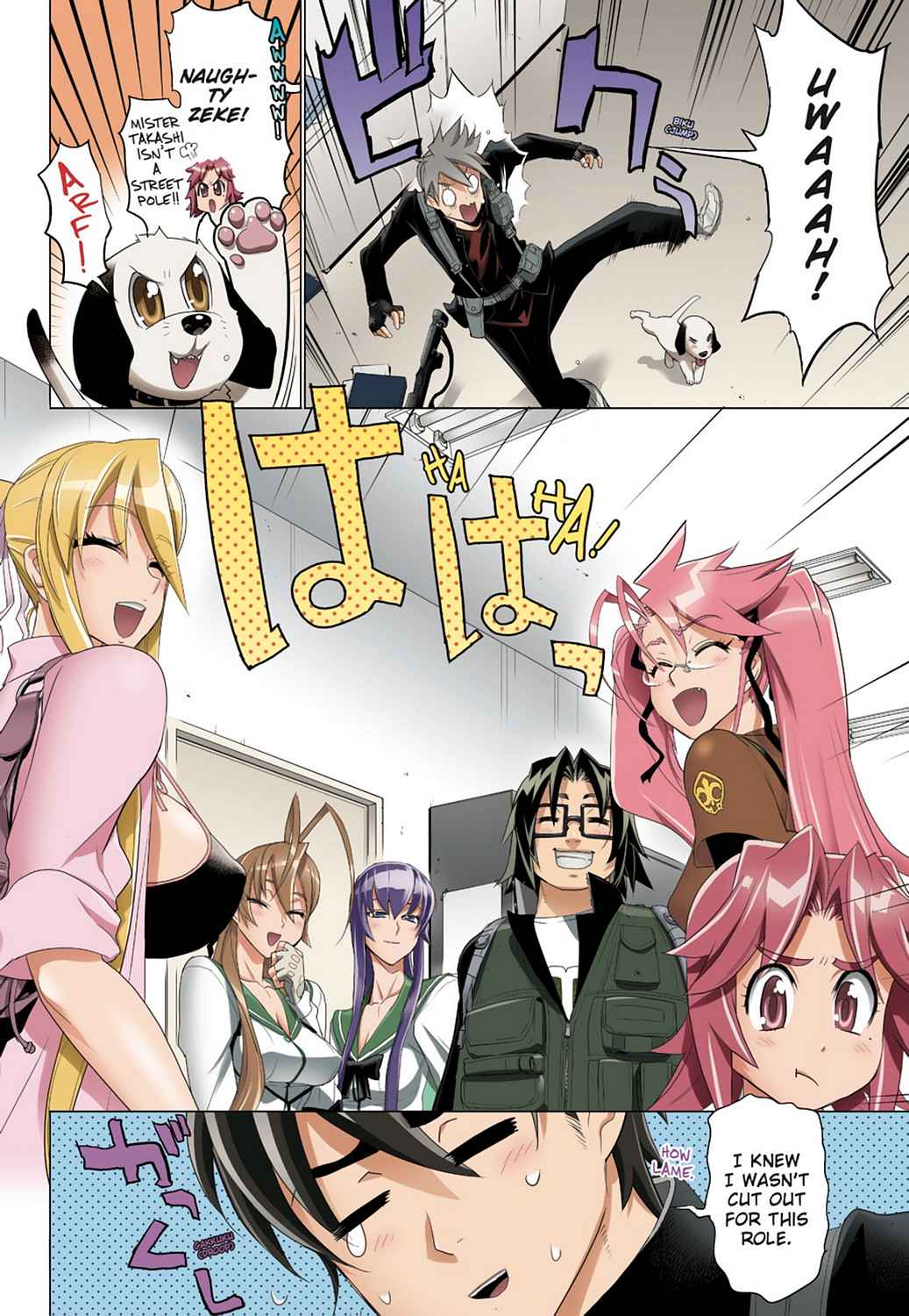 High School of the Dead - Full Color Edition Chap 7 - Next Chap 8