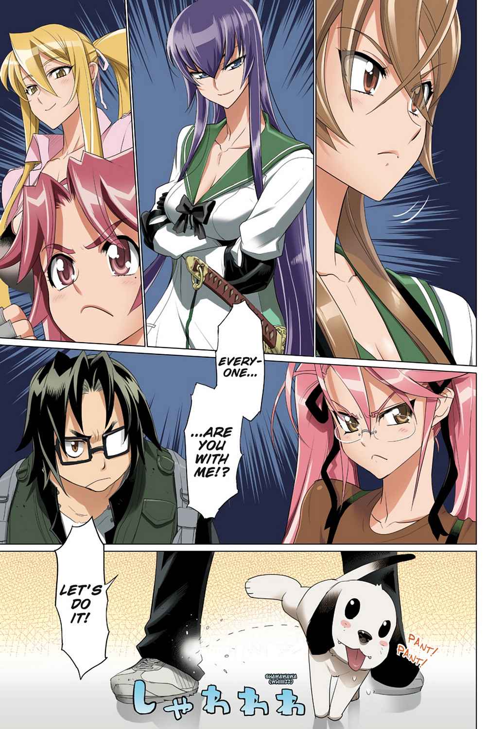 High School of the Dead - Full Color Edition Chap 7 - Next Chap 8