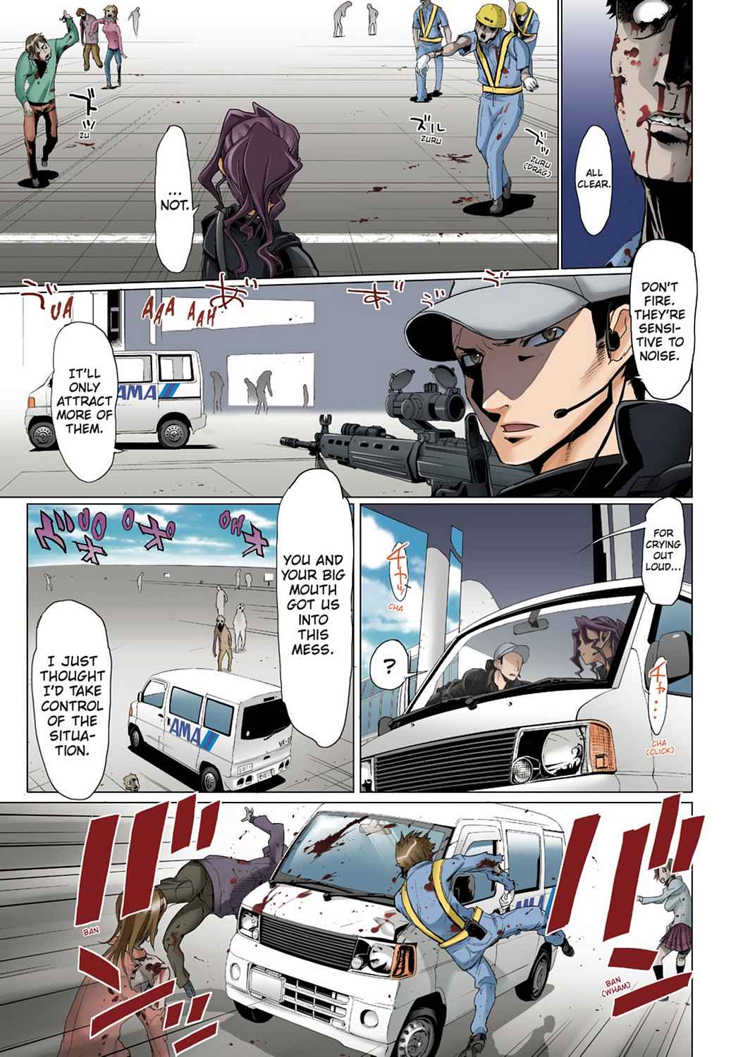 High School of the Dead - Full Color Edition Chap 4 - Next Chap 5