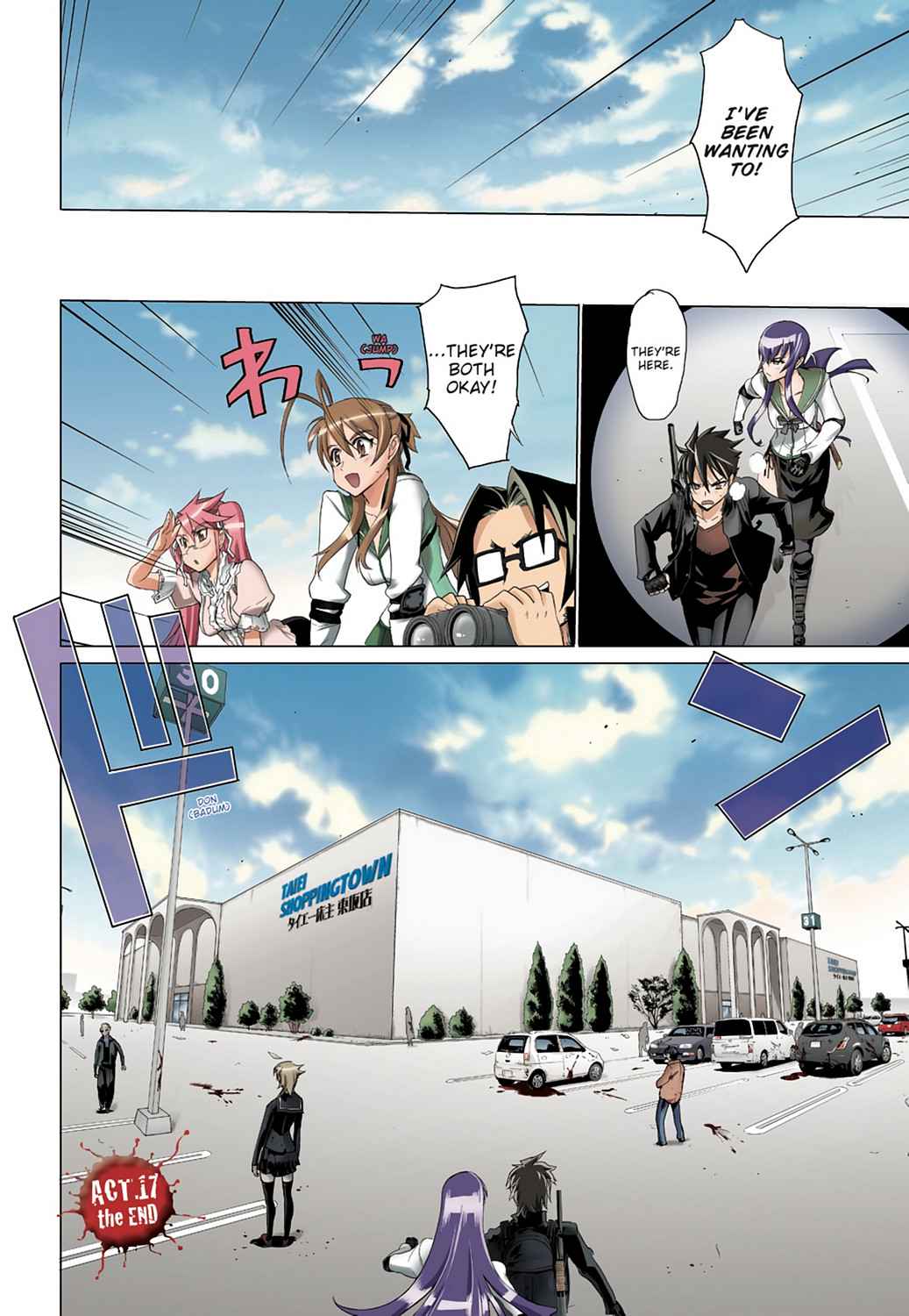 High School of the Dead - Full Color Edition Chap 4 - Next Chap 5