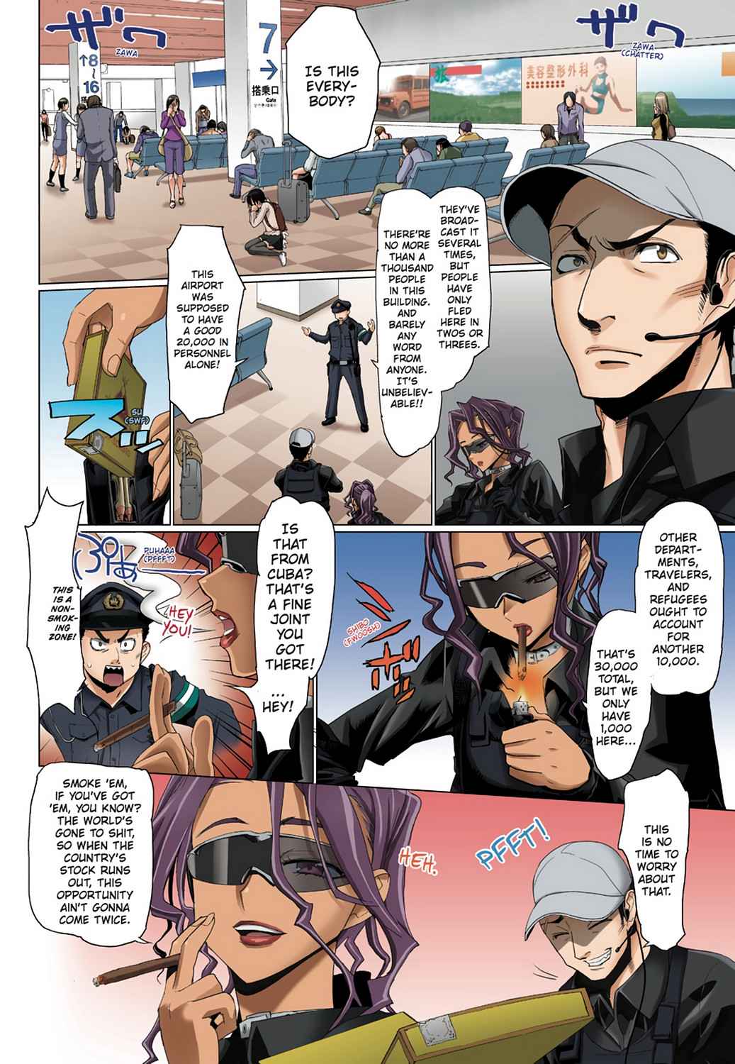 High School of the Dead - Full Color Edition Chap 4 - Next Chap 5