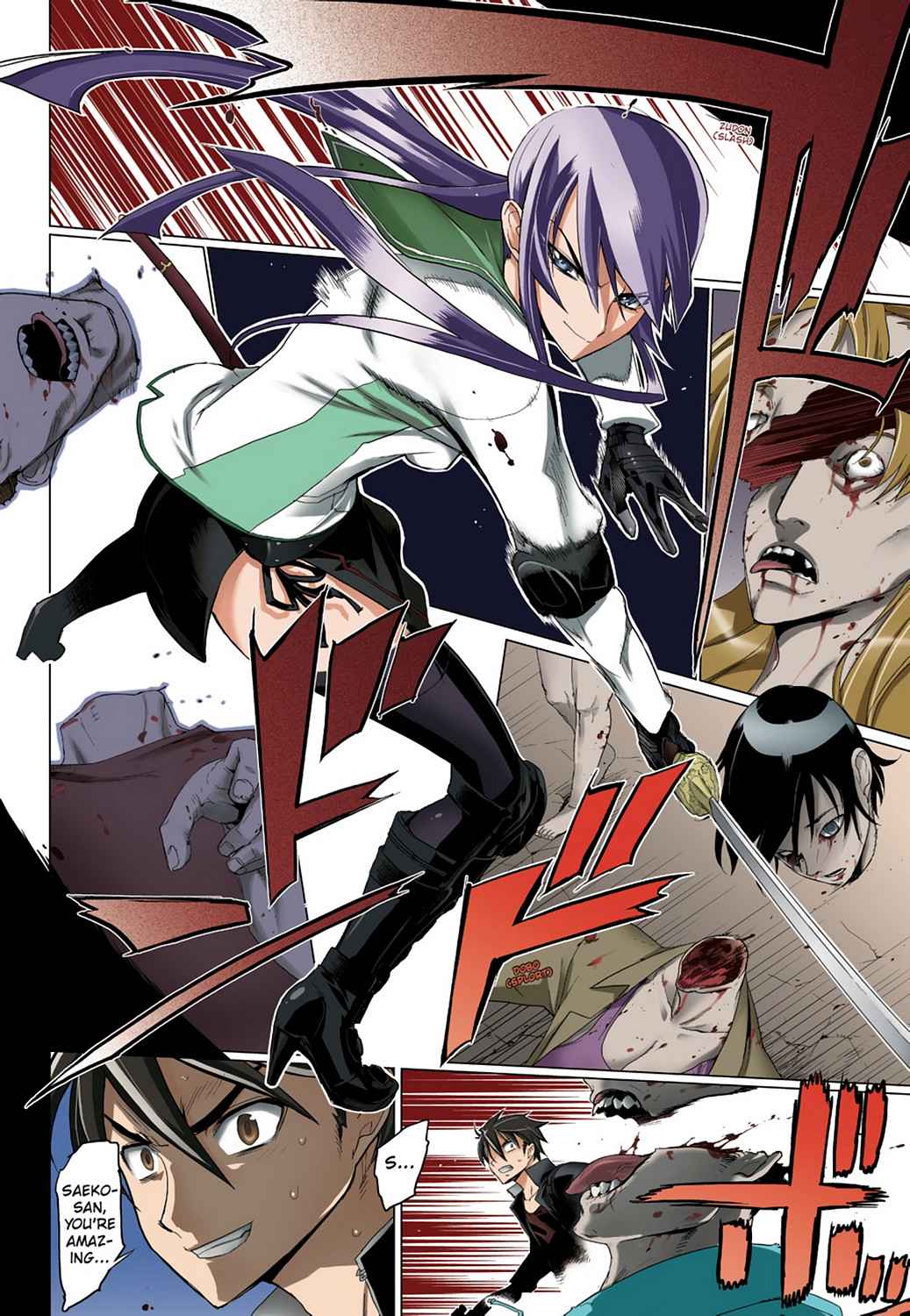 High School of the Dead - Full Color Edition Chap 4 - Next Chap 5