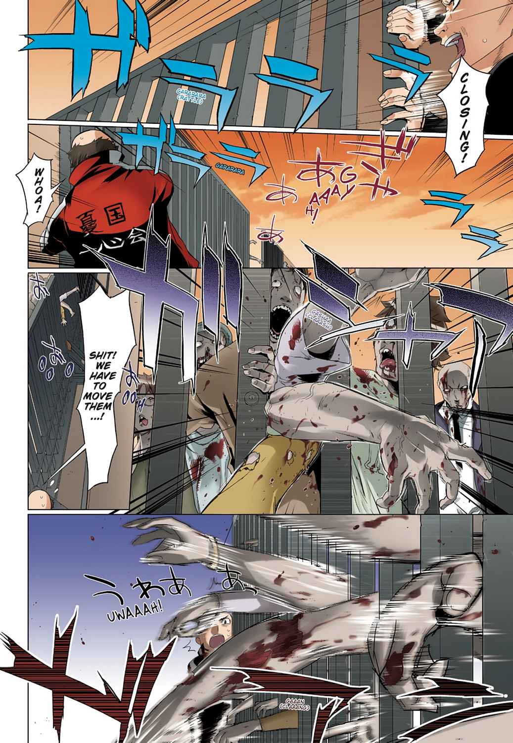 High School of the Dead - Full Color Edition Chap 4 - Next Chap 5