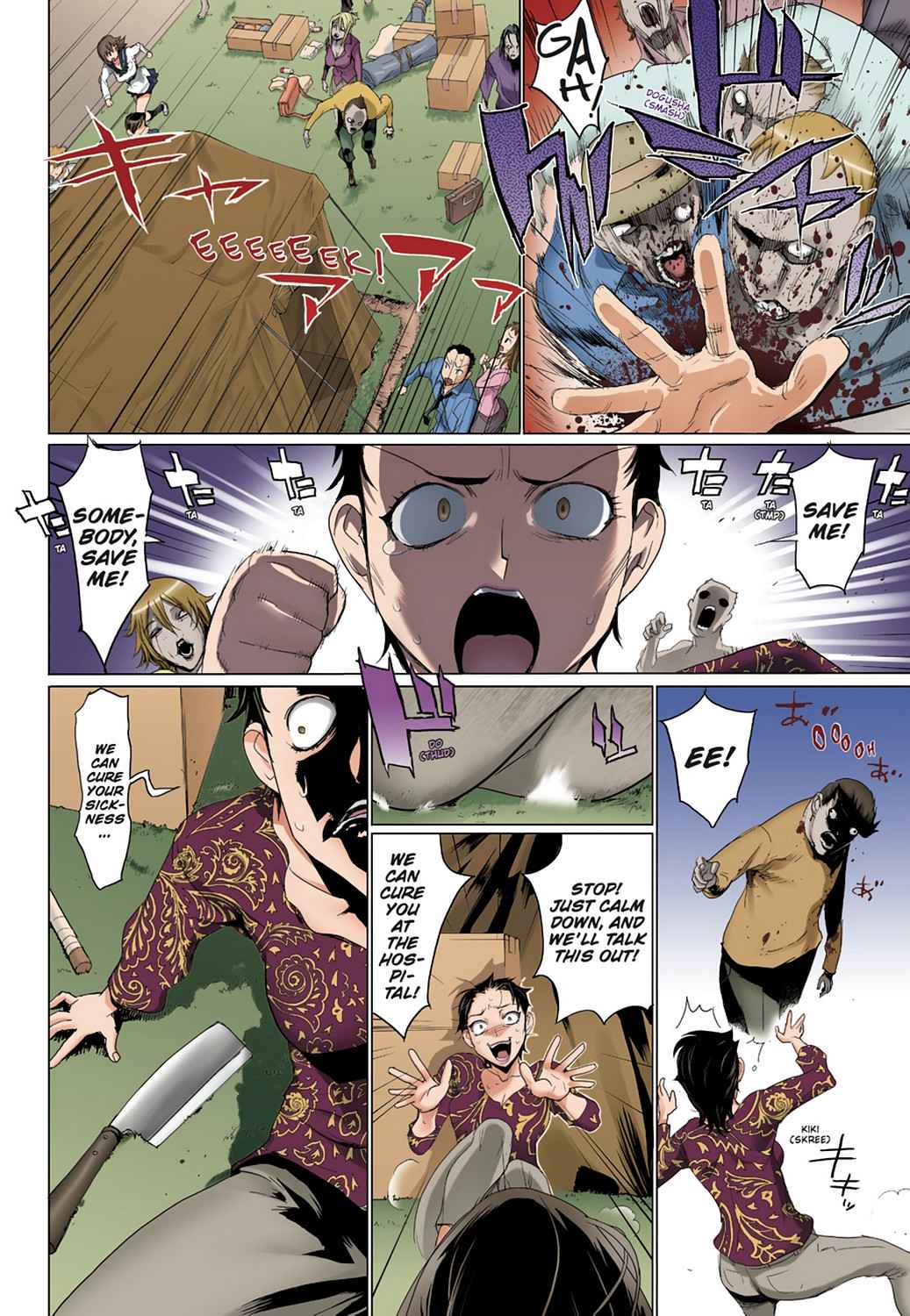 High School of the Dead - Full Color Edition Chap 4 - Next Chap 5