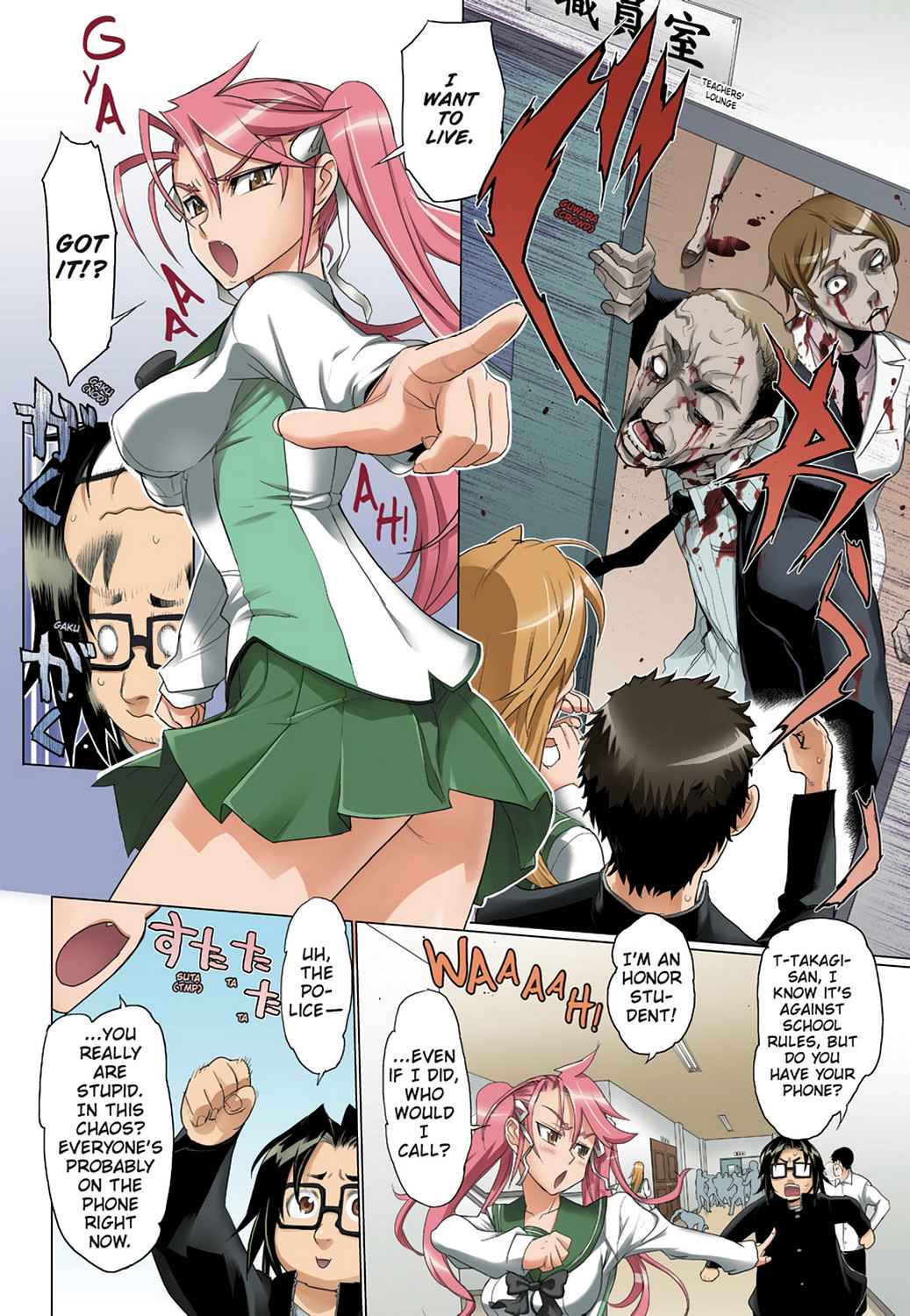 High School of the Dead - Full Color Edition Chap 5 - Next Chap 6