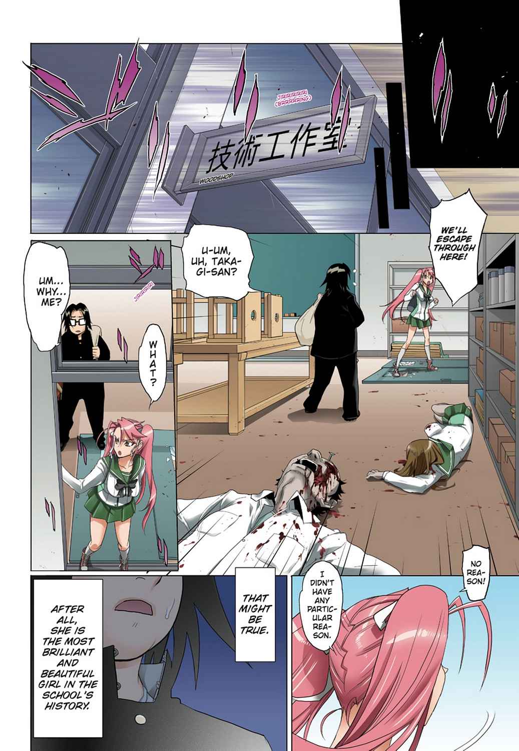 High School of the Dead - Full Color Edition Chap 5 - Next Chap 6