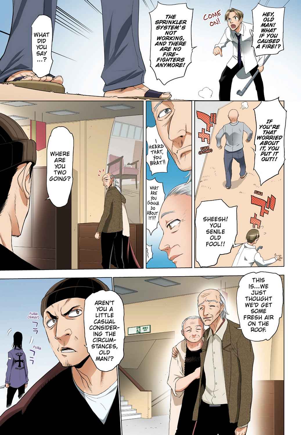 High School of the Dead - Full Color Edition Chap 5 - Next Chap 6