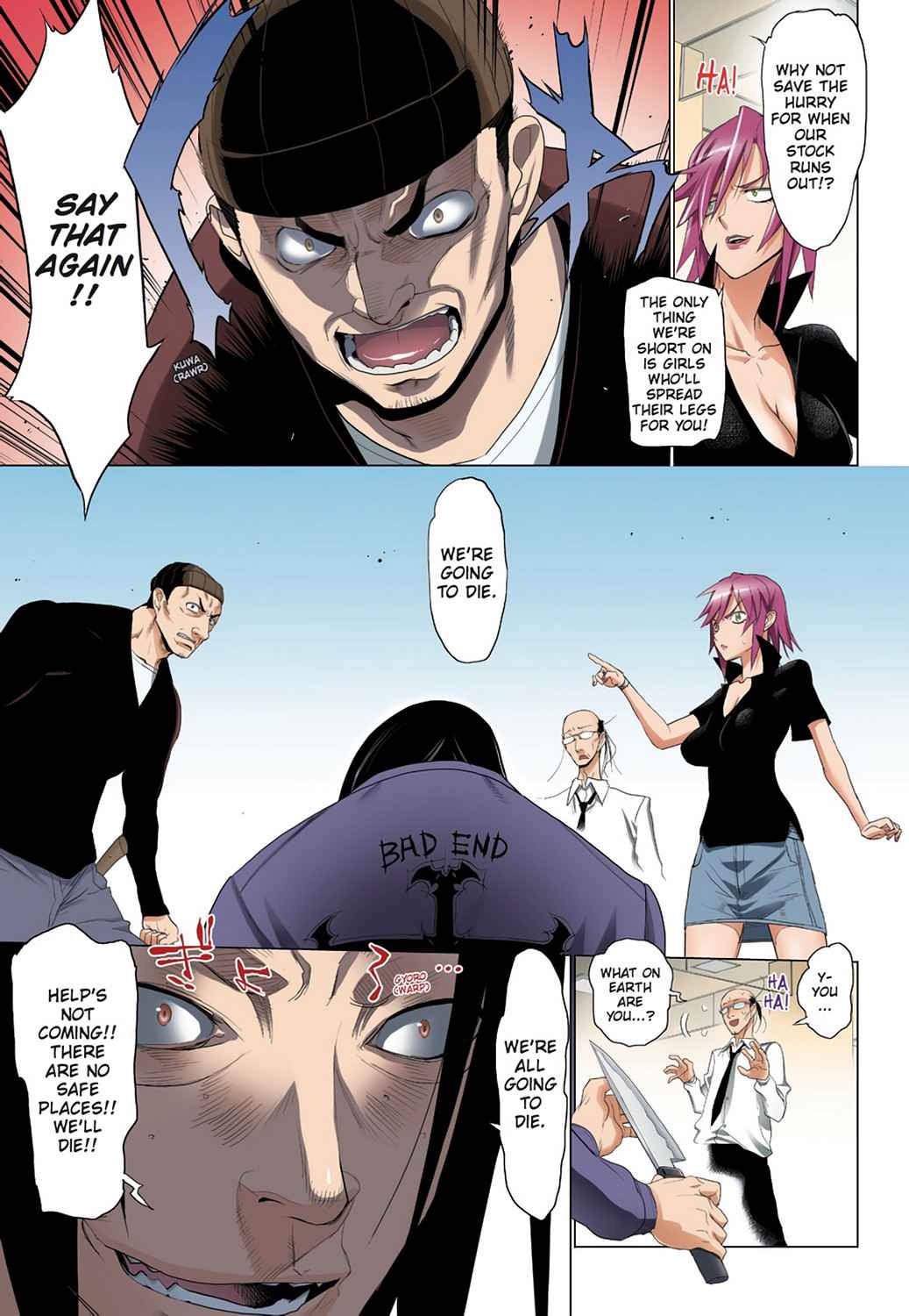 High School of the Dead - Full Color Edition Chap 5 - Next Chap 6