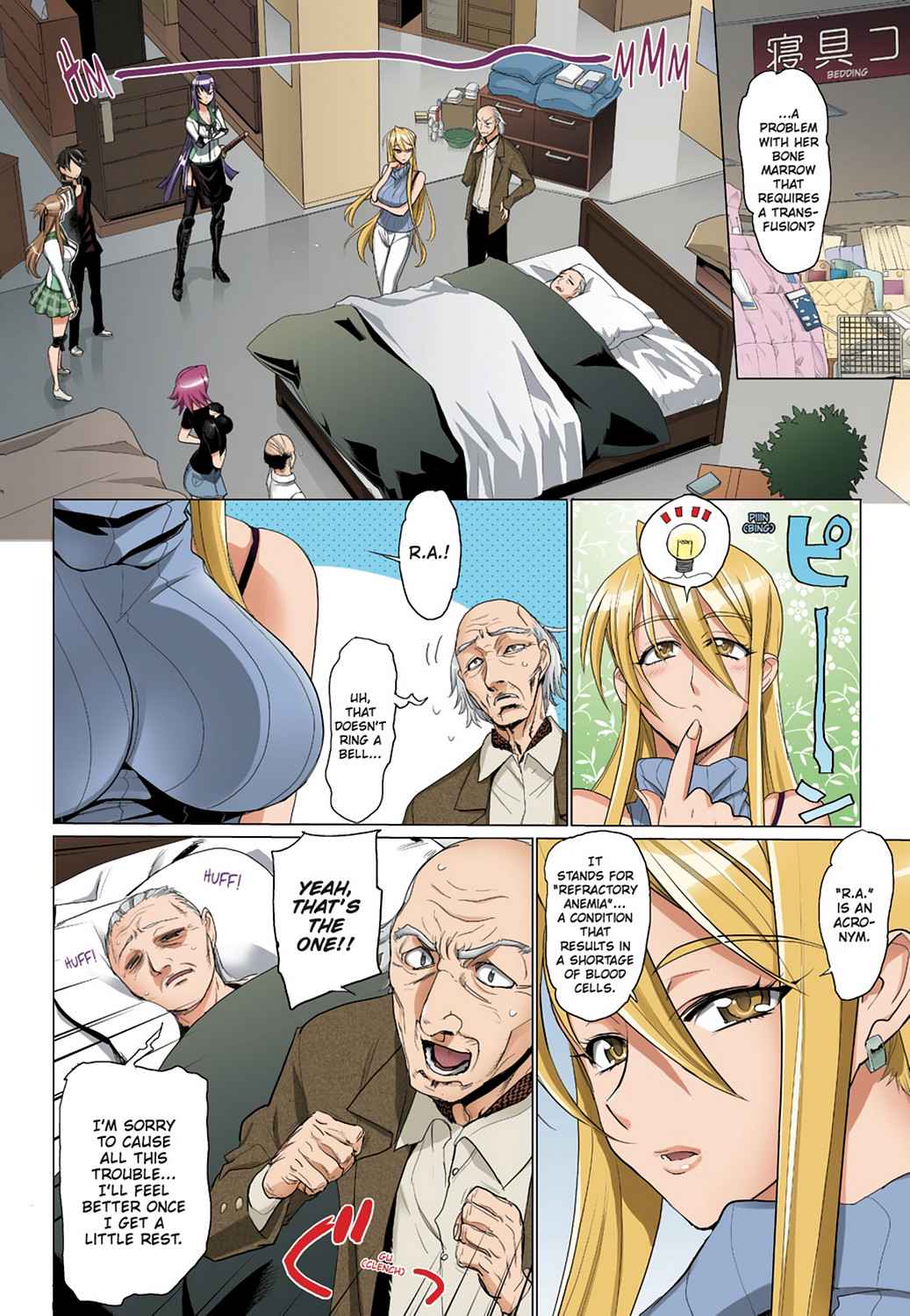 High School of the Dead - Full Color Edition Chap 5 - Next Chap 6
