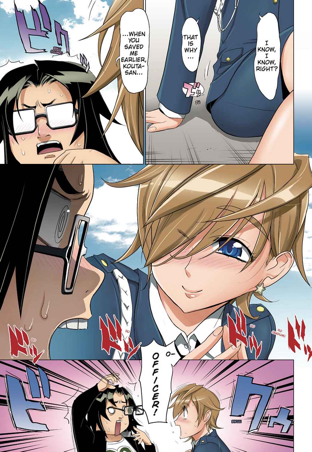 High School of the Dead - Full Color Edition Chap 5 - Next Chap 6