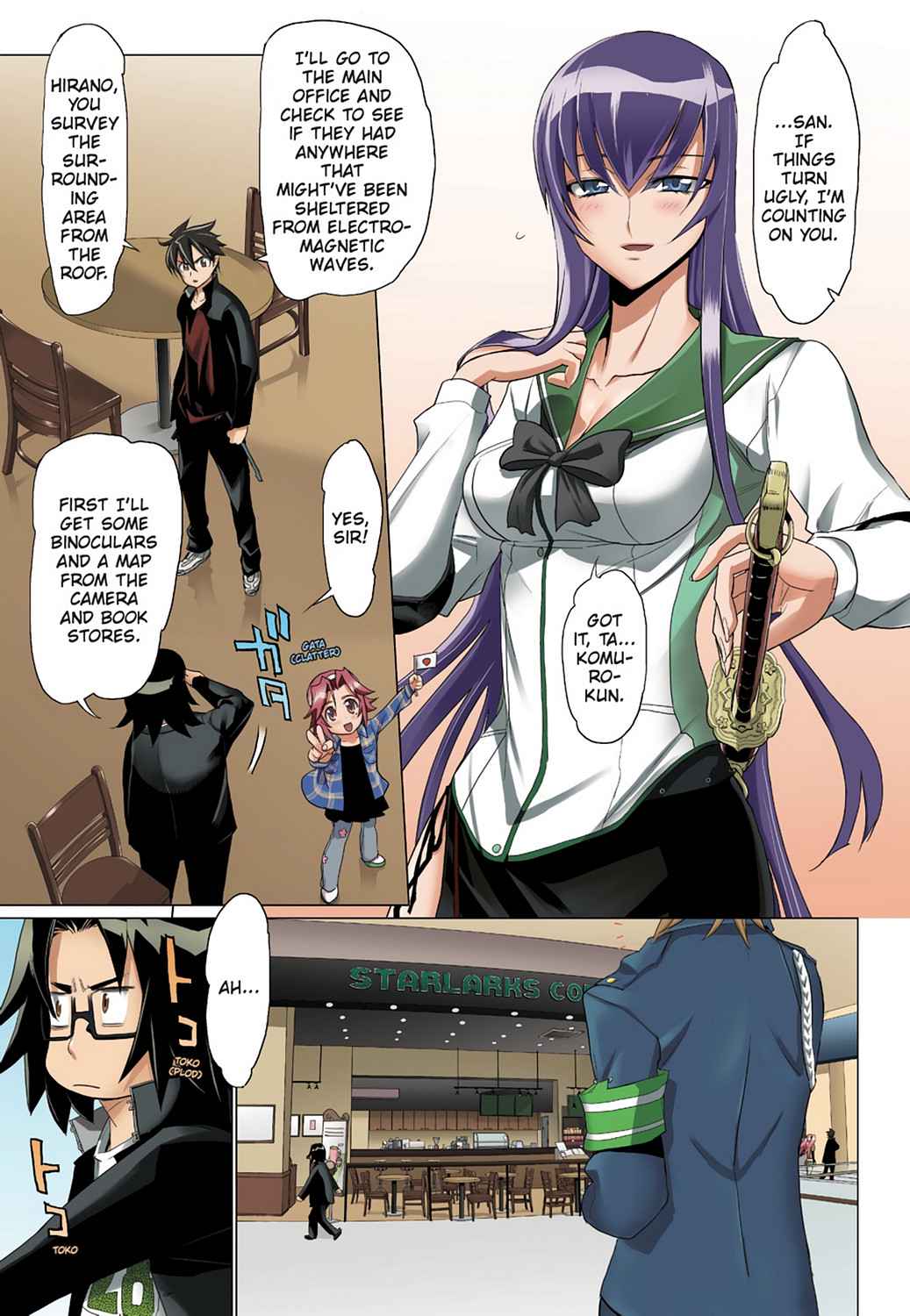 High School of the Dead - Full Color Edition Chap 5 - Next Chap 6