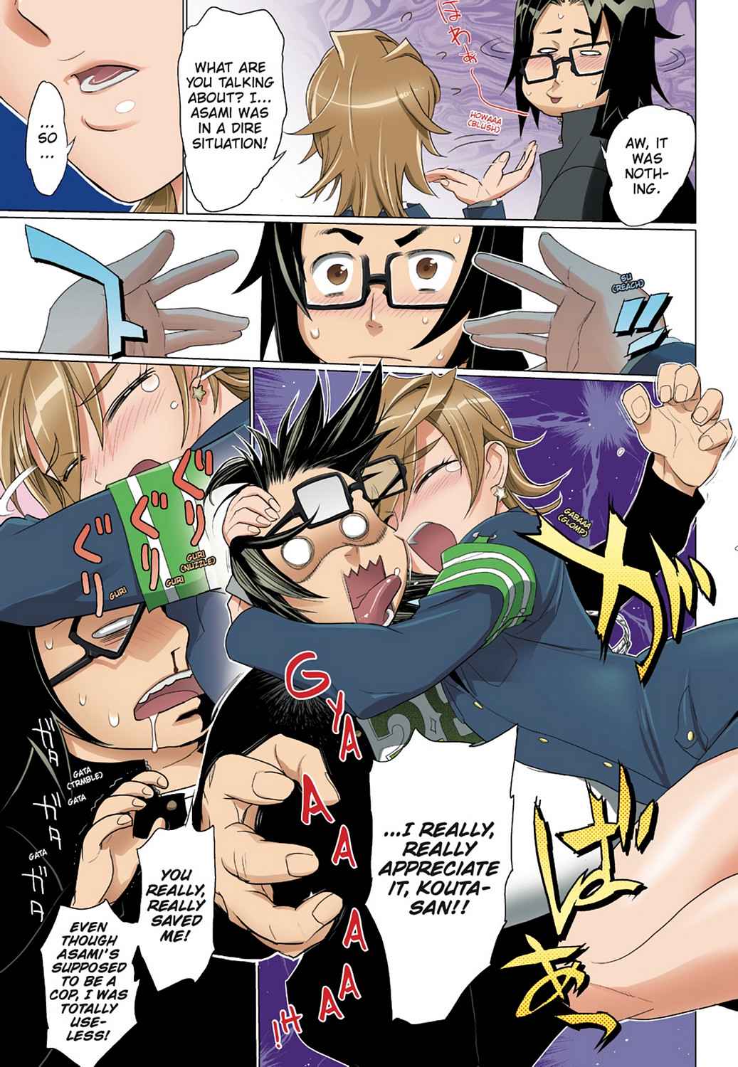 High School of the Dead - Full Color Edition Chap 5 - Next Chap 6