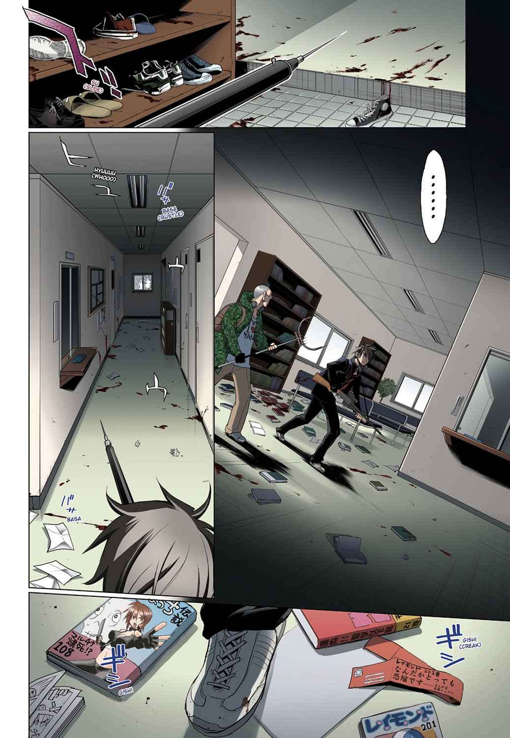 High School of the Dead - Full Color Edition Chap 5 - Next Chap 6