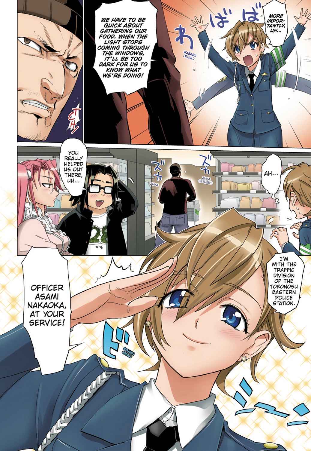 High School of the Dead - Full Color Edition Chap 5 - Next Chap 6