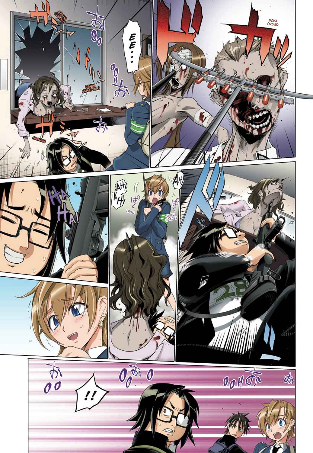 High School of the Dead - Full Color Edition Chap 5 - Next Chap 6