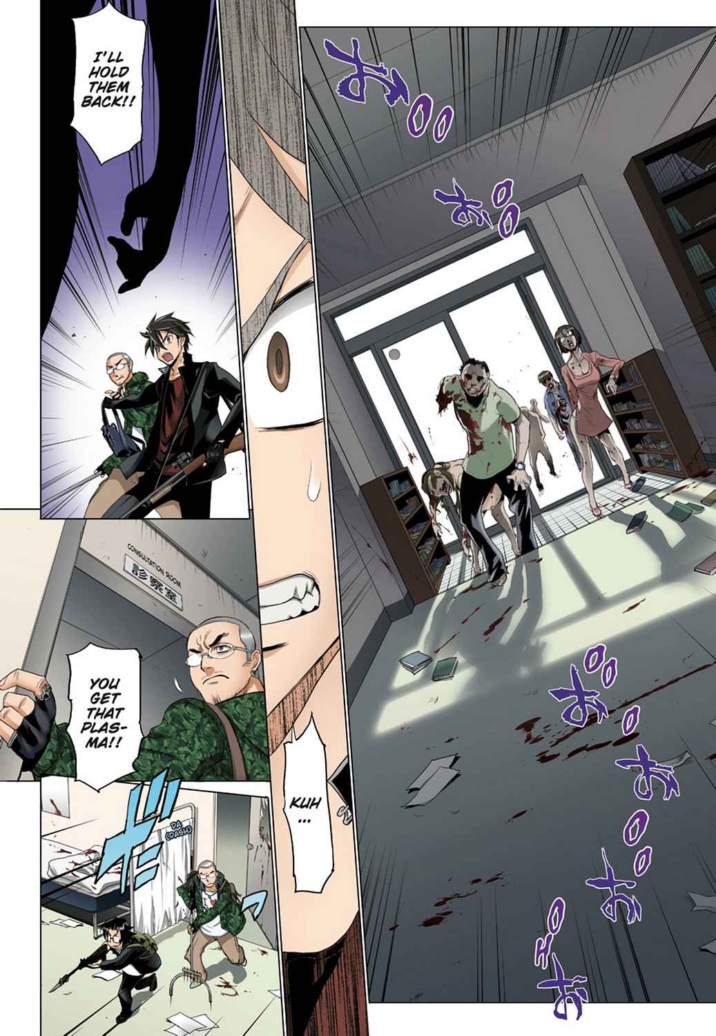 High School of the Dead - Full Color Edition Chap 5 - Next Chap 6