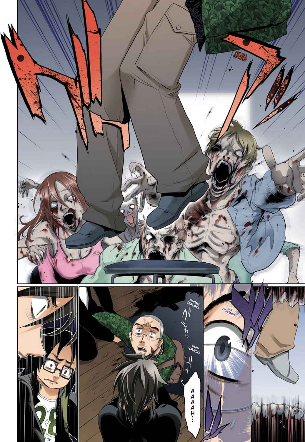High School of the Dead - Full Color Edition Chap 5 - Next Chap 6