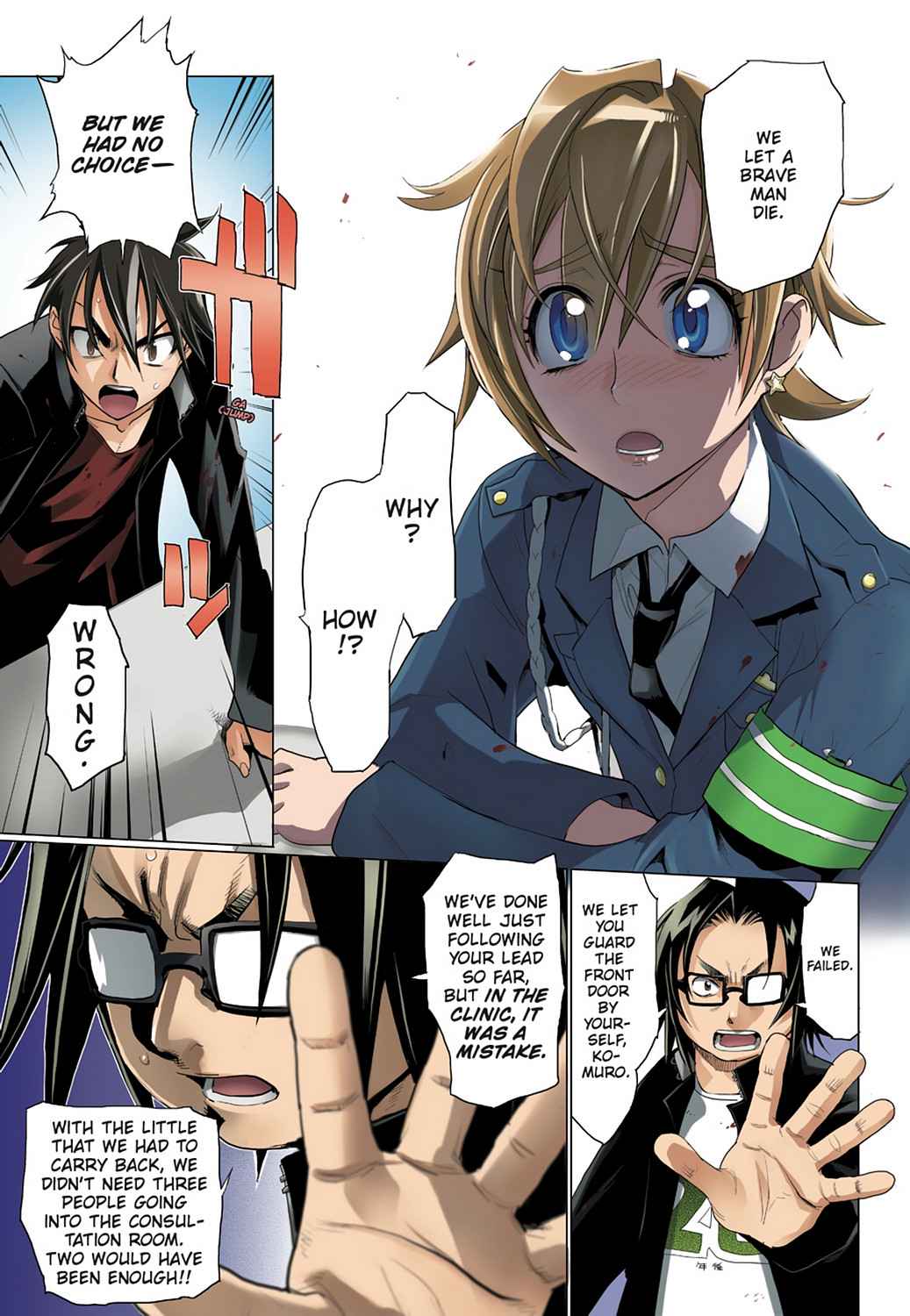 High School of the Dead - Full Color Edition Chap 5 - Next Chap 6