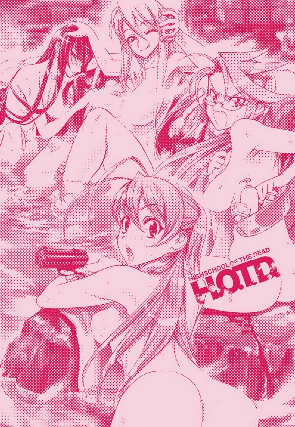 High School of the Dead - Full Color Edition Chap 6 - Next Chap 7