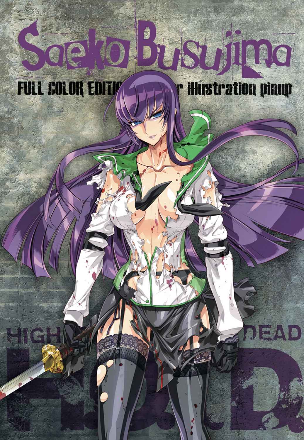 High School of the Dead - Full Color Edition Chap 6 - Next Chap 7