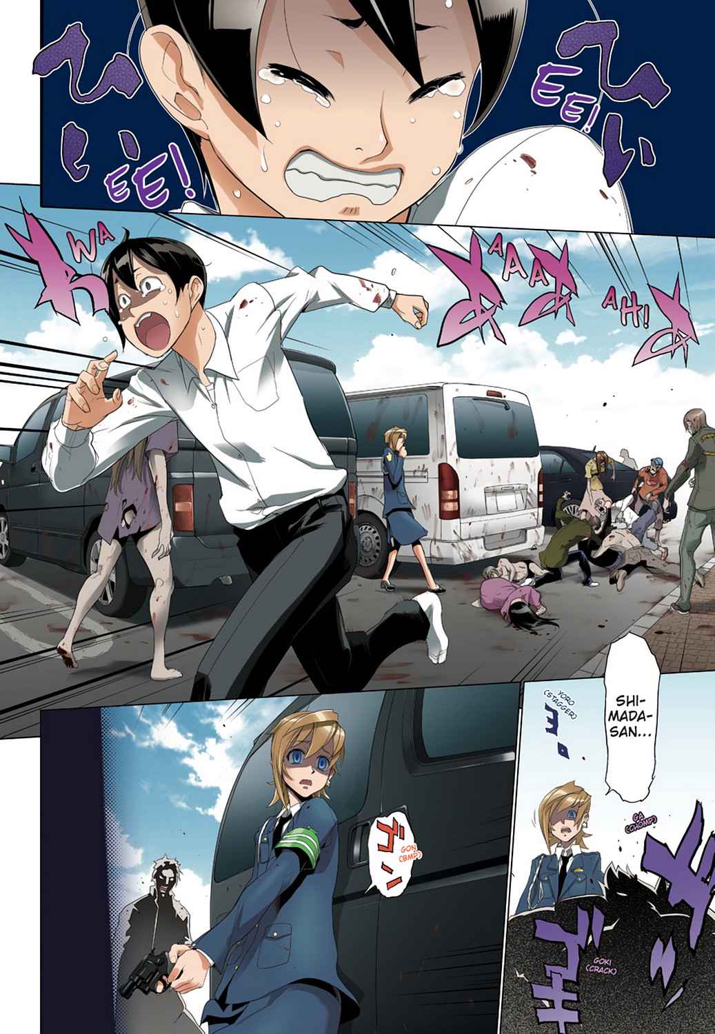 High School of the Dead - Full Color Edition Chap 6 - Next Chap 7