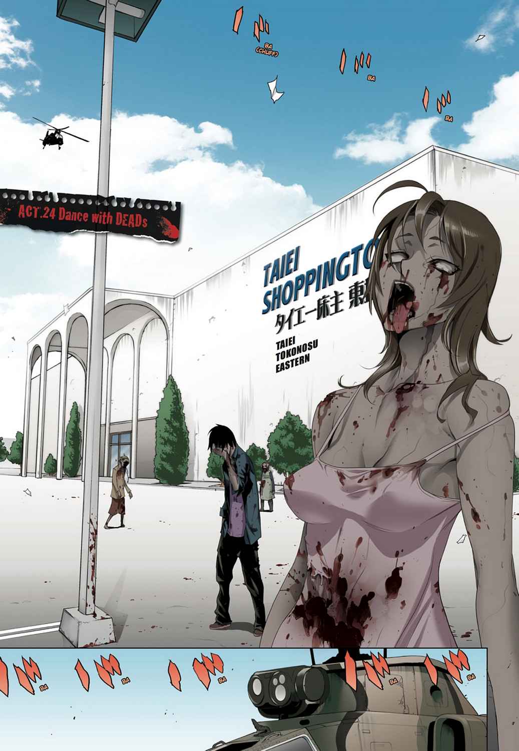 High School of the Dead - Full Color Edition Chap 6 - Next Chap 7