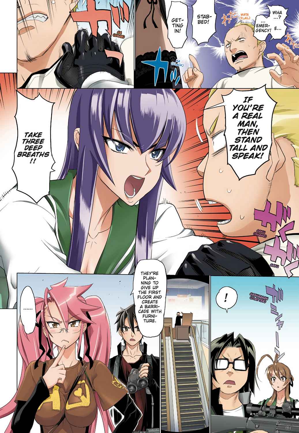 High School of the Dead - Full Color Edition Chap 6 - Next Chap 7