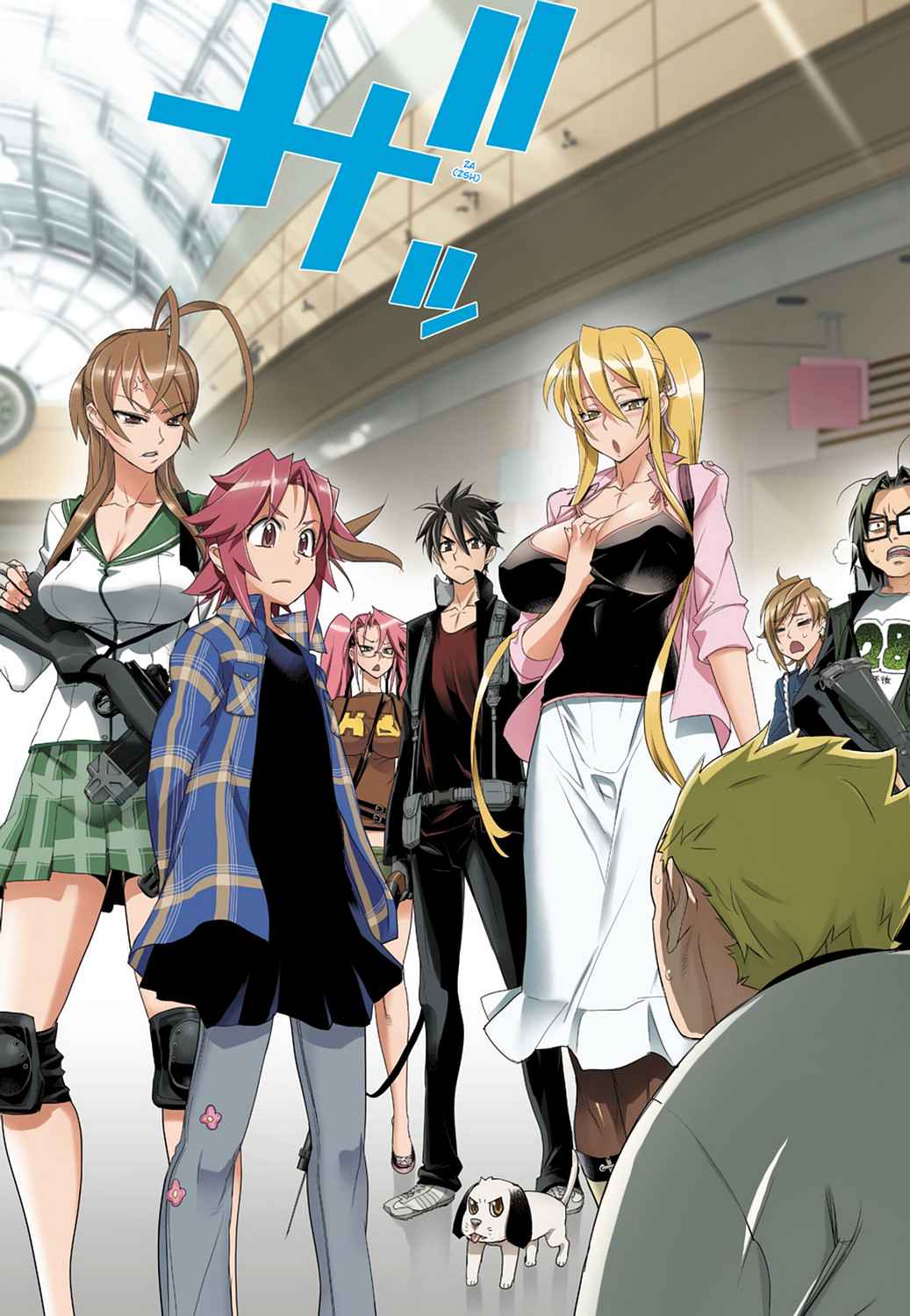 High School of the Dead - Full Color Edition Chap 6 - Next Chap 7