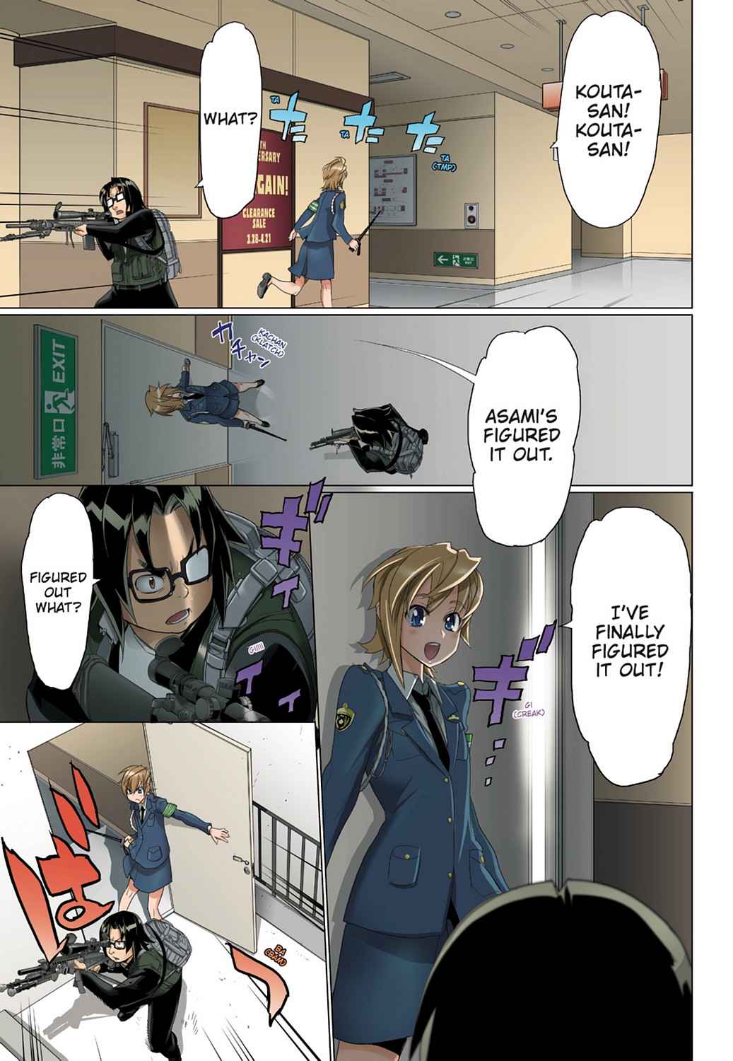 High School of the Dead - Full Color Edition Chap 6 - Next Chap 7