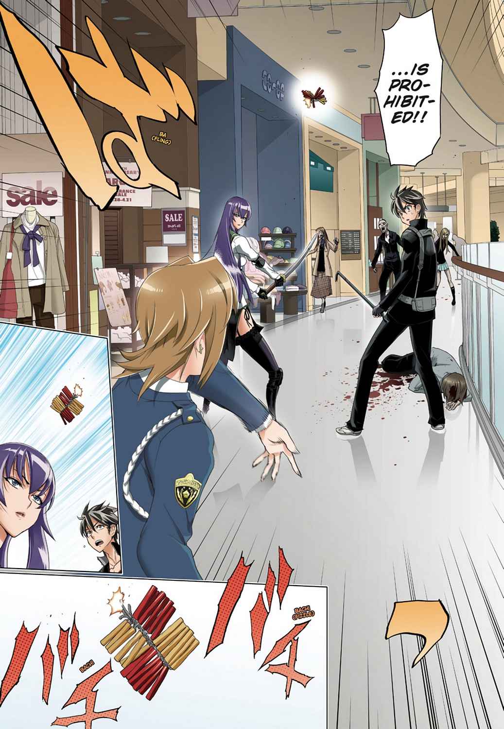 High School of the Dead - Full Color Edition Chap 6 - Next Chap 7