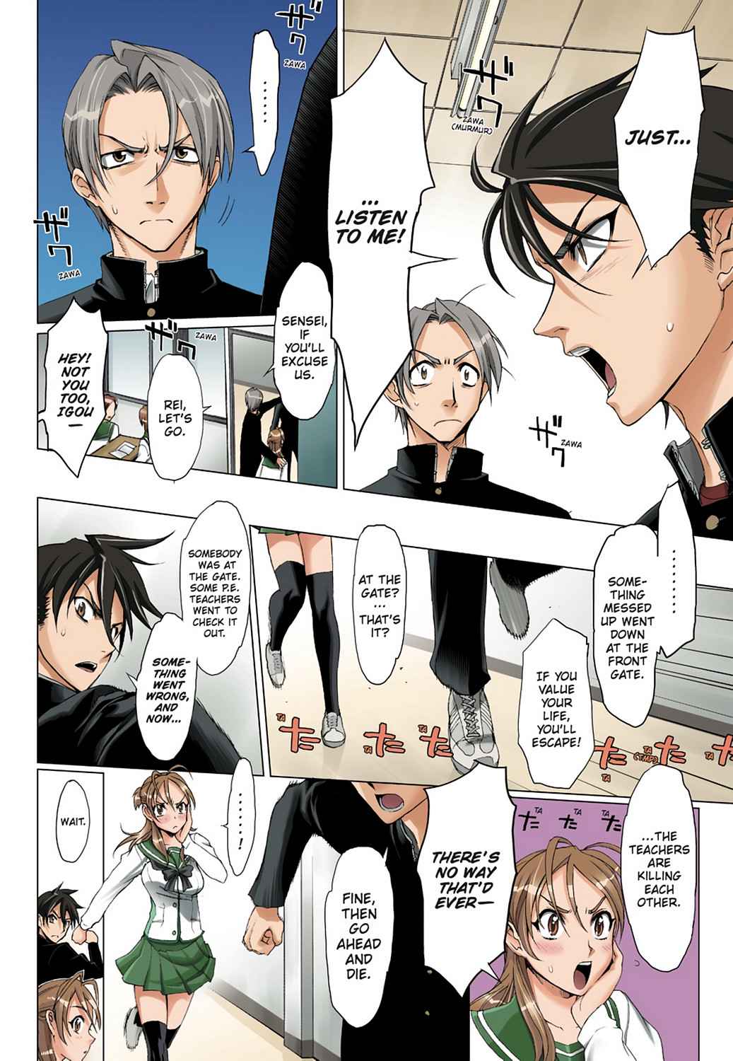 High School of the Dead - Full Color Edition Chap 1 - Next Chap 2