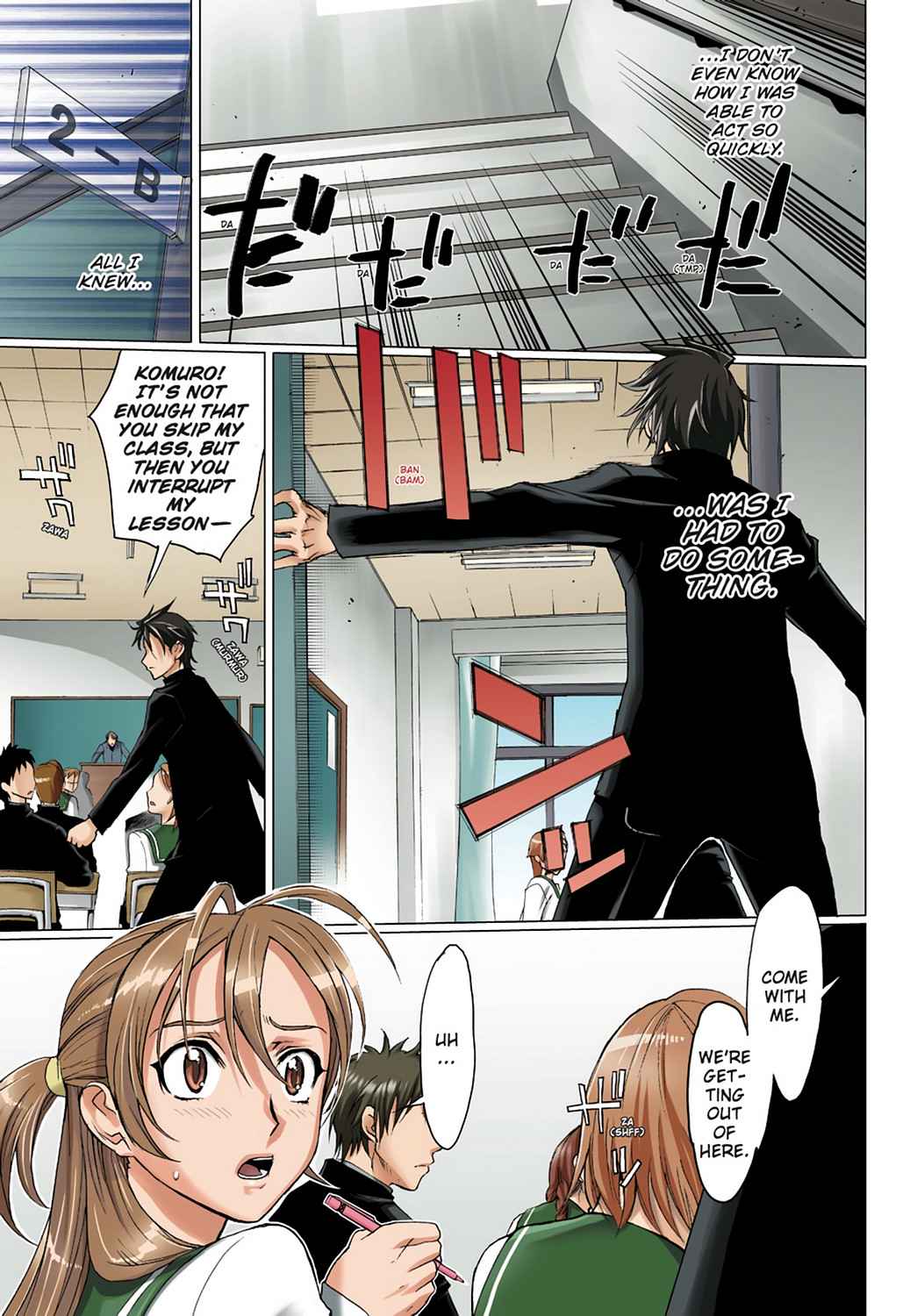 High School of the Dead - Full Color Edition Chap 1 - Next Chap 2