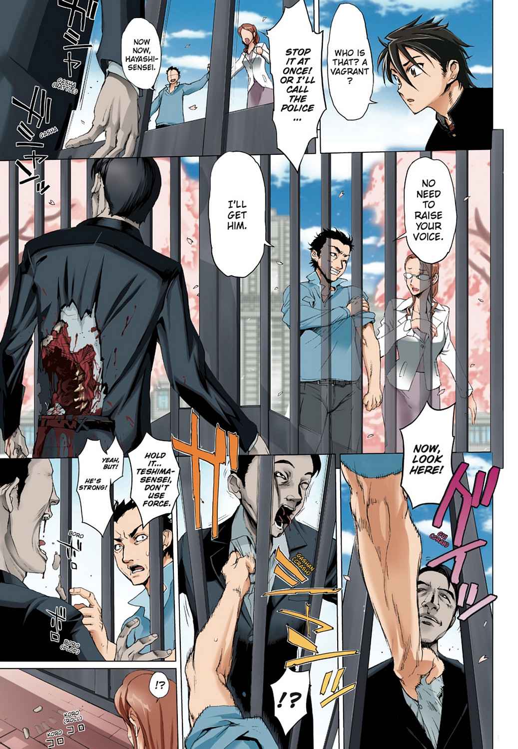 High School of the Dead - Full Color Edition Chap 1 - Next Chap 2