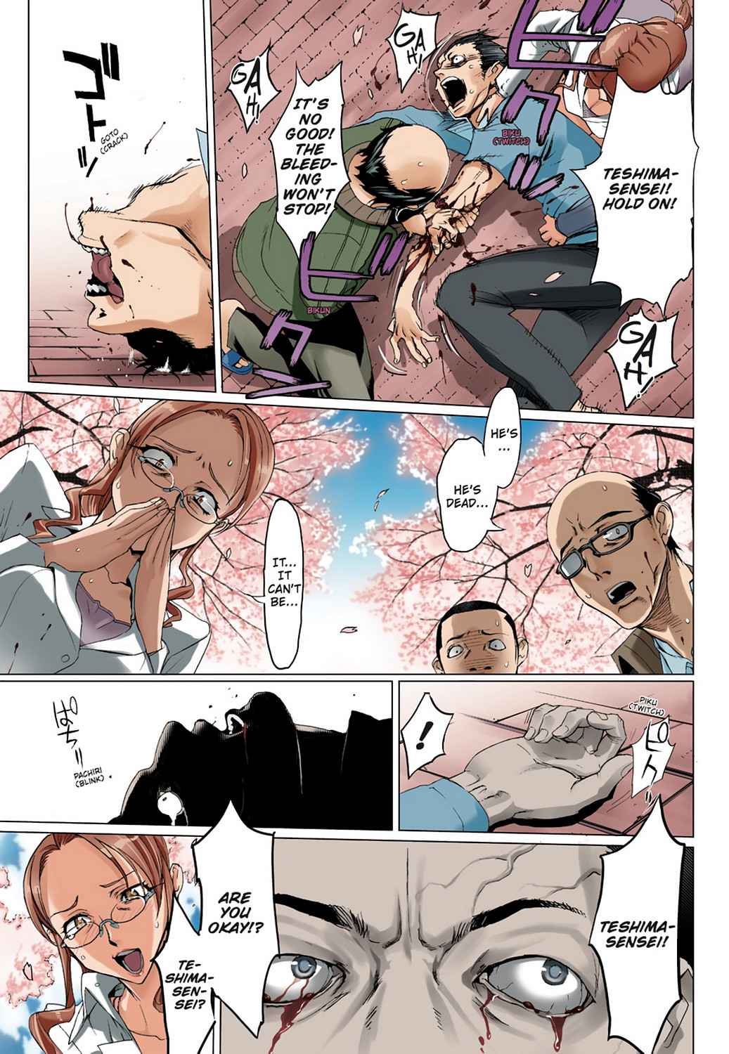 High School of the Dead - Full Color Edition Chap 1 - Next Chap 2