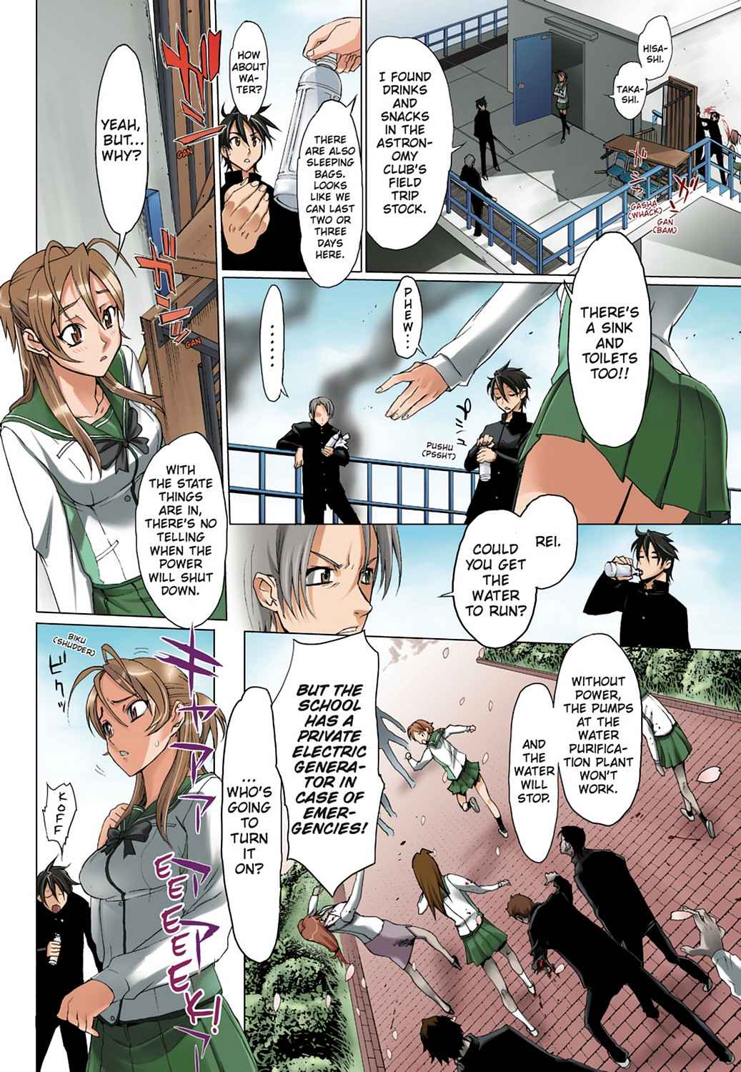 High School of the Dead - Full Color Edition Chap 1 - Next Chap 2