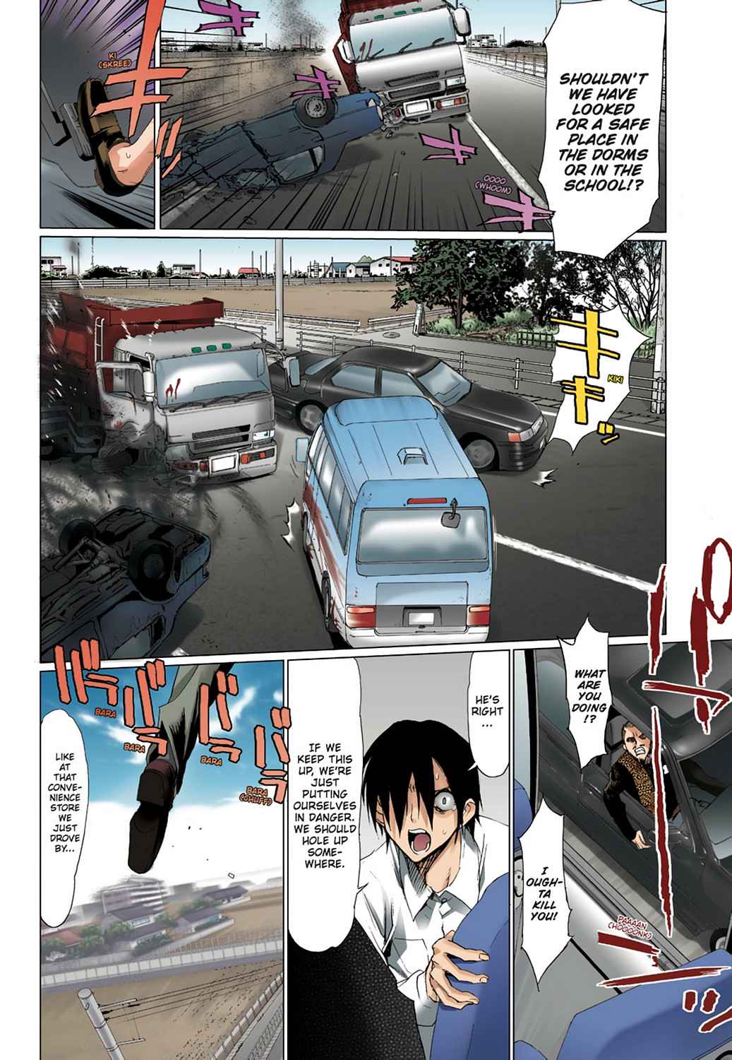 High School of the Dead - Full Color Edition Chap 1 - Next Chap 2