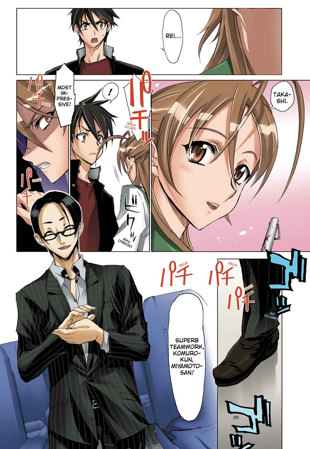 High School of the Dead - Full Color Edition Chap 1 - Next Chap 2