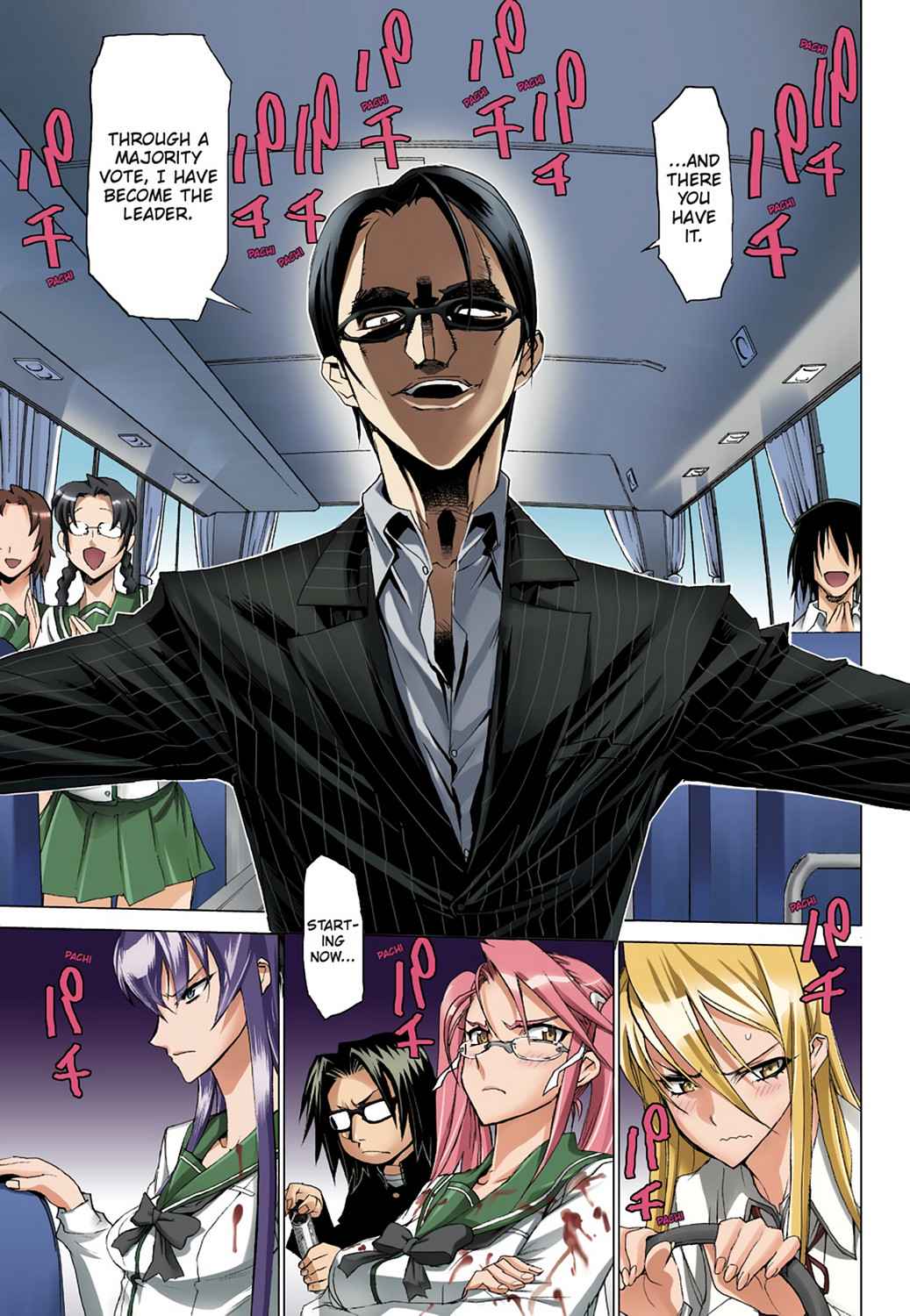High School of the Dead - Full Color Edition Chap 1 - Next Chap 2