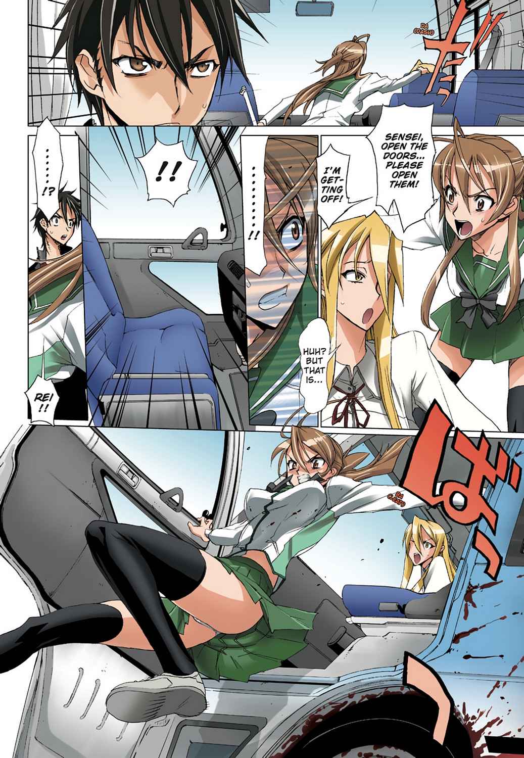 High School of the Dead - Full Color Edition Chap 1 - Next Chap 2