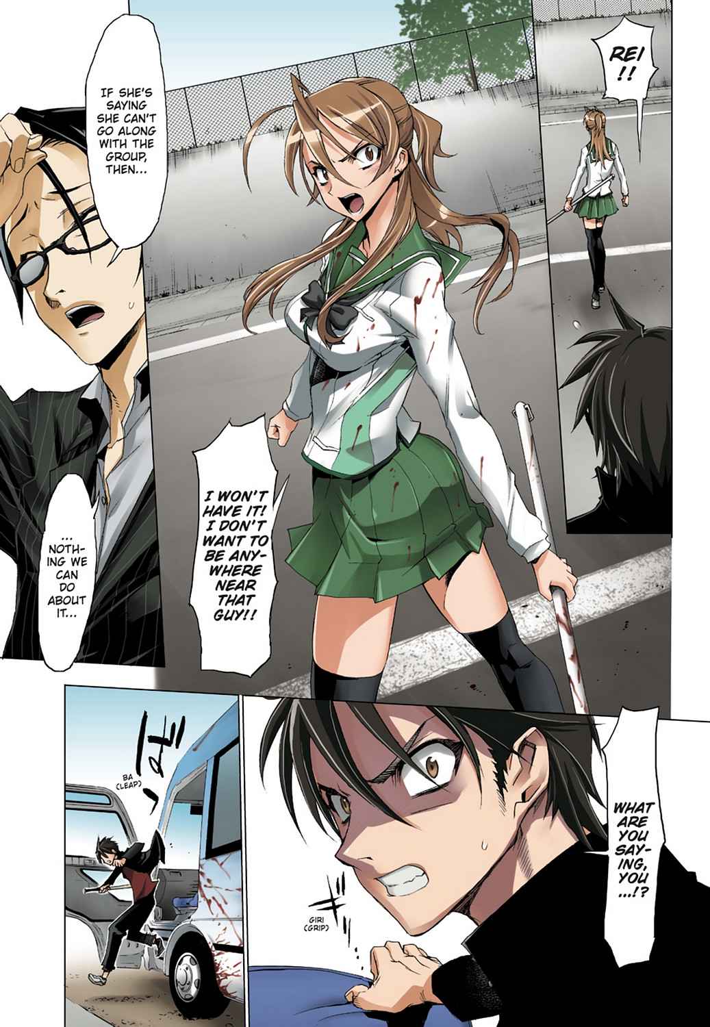 High School of the Dead - Full Color Edition Chap 1 - Next Chap 2