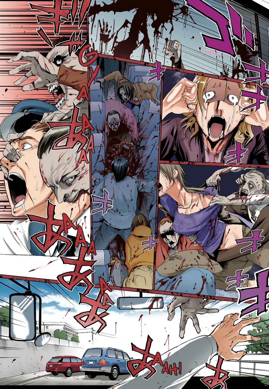 High School of the Dead - Full Color Edition Chap 1 - Next Chap 2