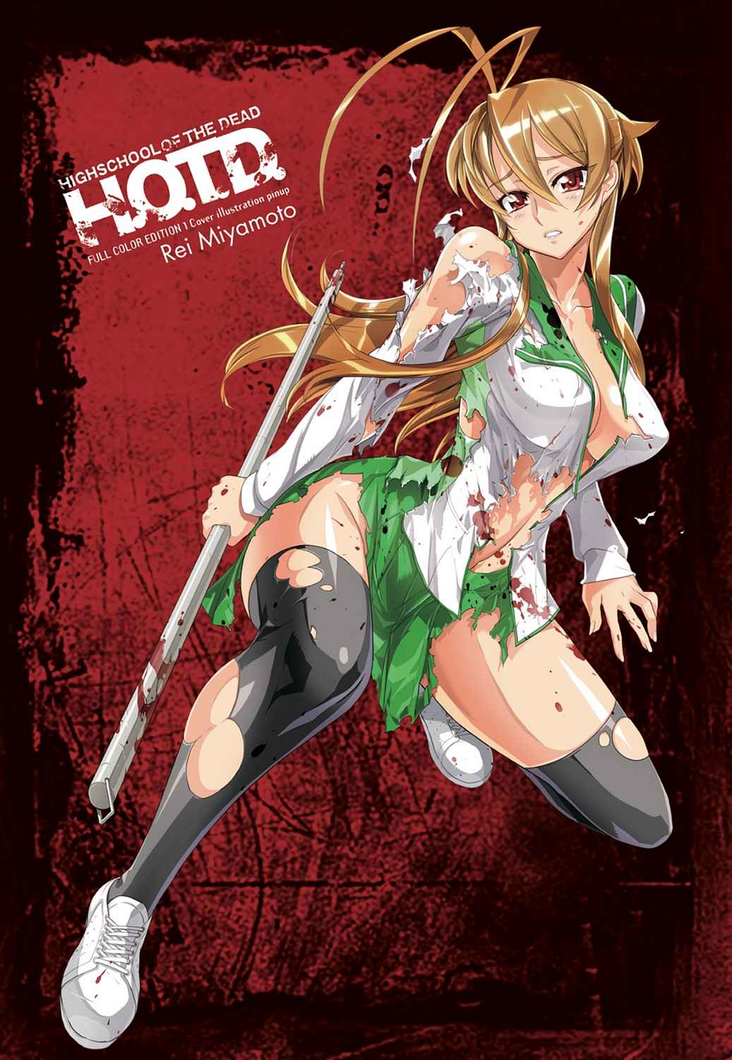 High School of the Dead - Full Color Edition Chap 1 - Next Chap 2