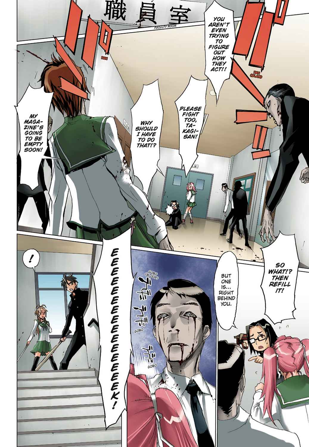 High School of the Dead - Full Color Edition Chap 1 - Next Chap 2