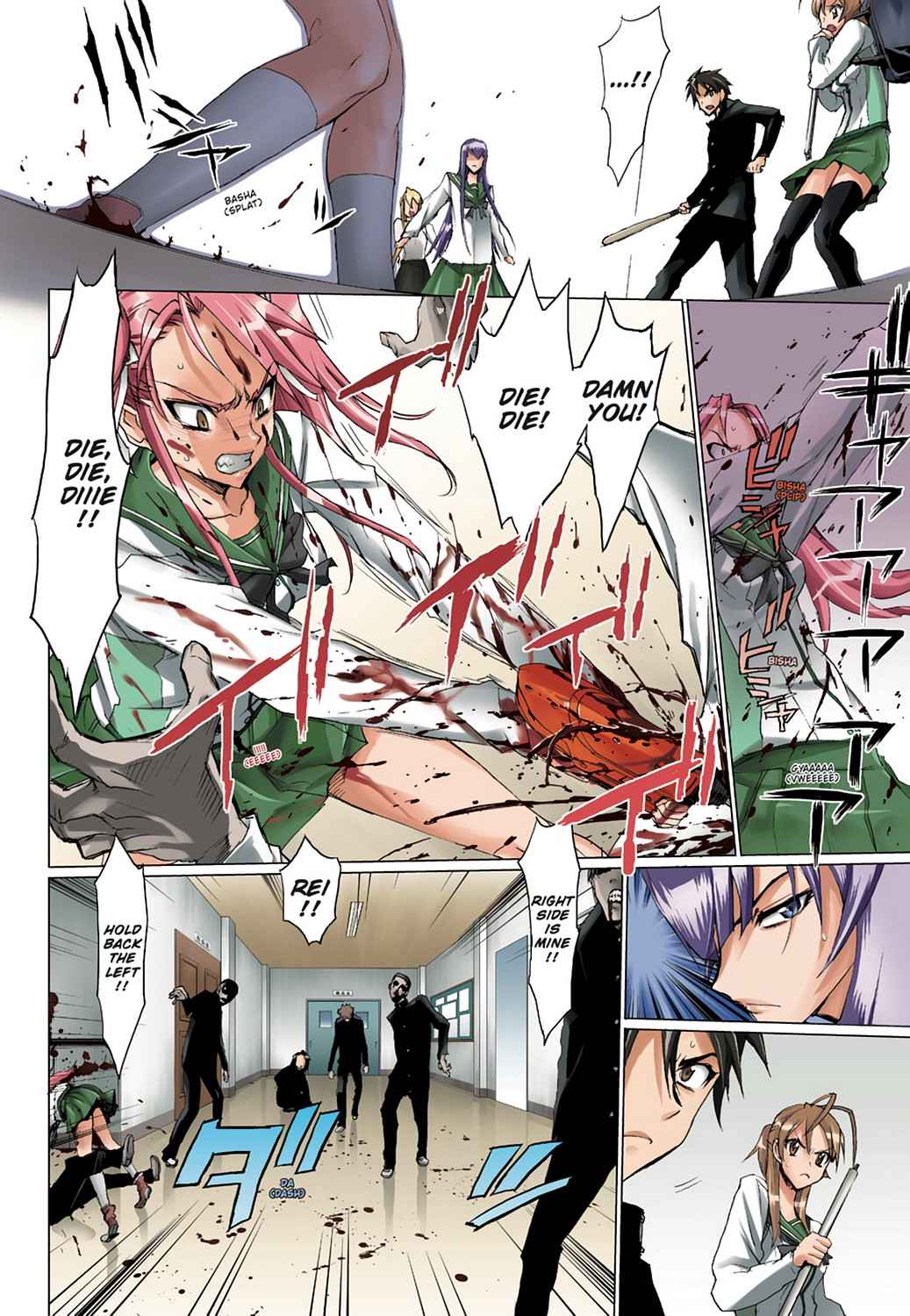 High School of the Dead - Full Color Edition Chap 1 - Next Chap 2